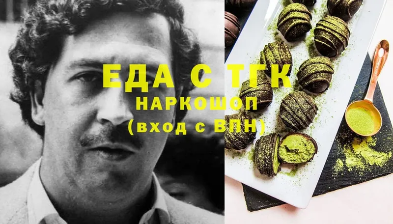 Еда ТГК конопля  купить наркотик  Полевской 